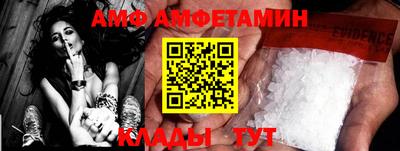 2c-b Старая Купавна