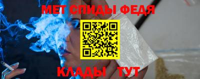 бутират Ставрополь