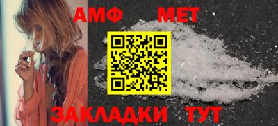 бутират Ставрополь