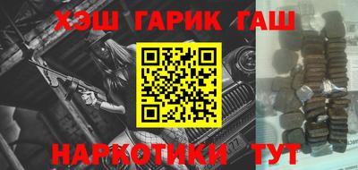 2c-b Старая Купавна