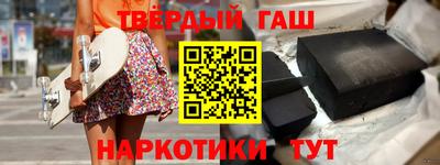 бутират Ставрополь
