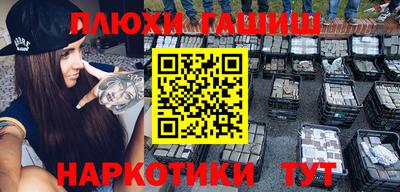 бутират Ставрополь