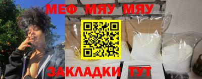 бутират Ставрополь