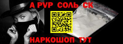 2c-b Старая Купавна