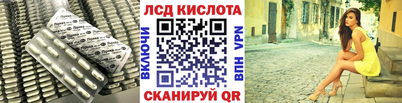 ЛСД экстази ecstasy hydra ссылки Саратов