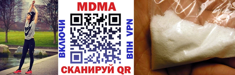 блэк спрут tor  Саратов  МДМА VHQ  купить закладку 
