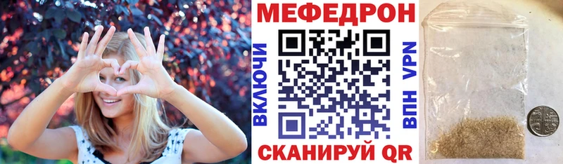купить сайты Саратов МЯУ-МЯУ 4 MMC