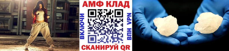 сколько стоит  мориарти состав  МЕТАМФЕТАМИН витя  Саратов 