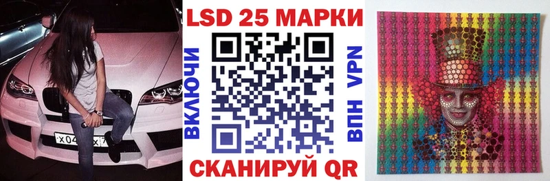 Марки N-bome 1,8мг наркота Саратов