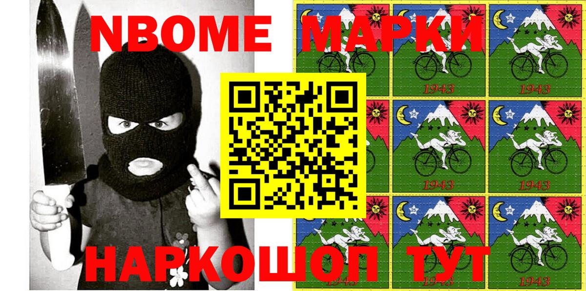 Меф мяу мяу Саратов