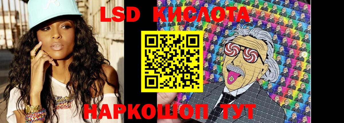 Саратов  Наркотические марки 1,8мг  Вход с VPN  Наркотические марки 1,8мг 