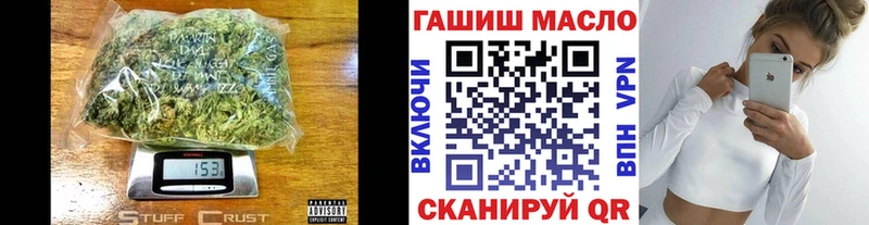 Дистиллят ТГК концентрат  где купить   mega вход  Саратов 