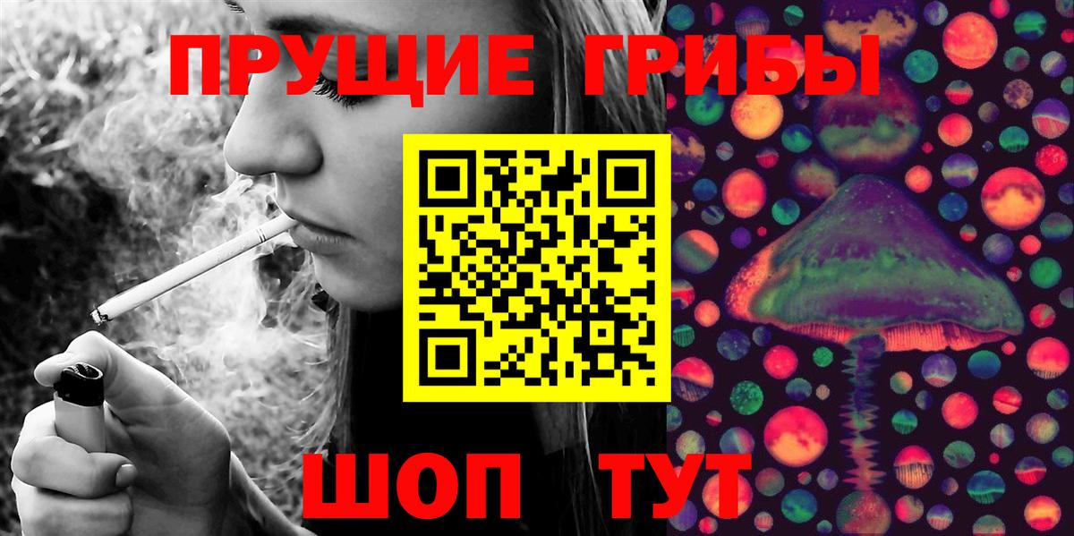 Галлюциногенные грибы мицелий  дарнет шоп  Галлюциногенные грибы Magic Shrooms  Саратов  Вход с VPN 