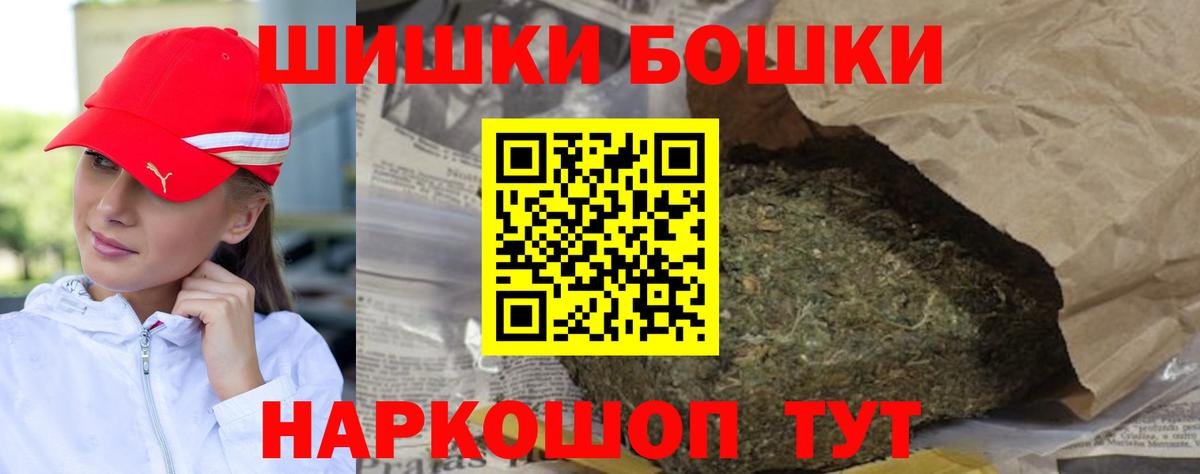 Канабис ГИДРОПОН  МАРИХУАНА Bruce Banner  Канабис Ganja  Шишки марихуана OG Kush  Вход с VPN  Саратов 